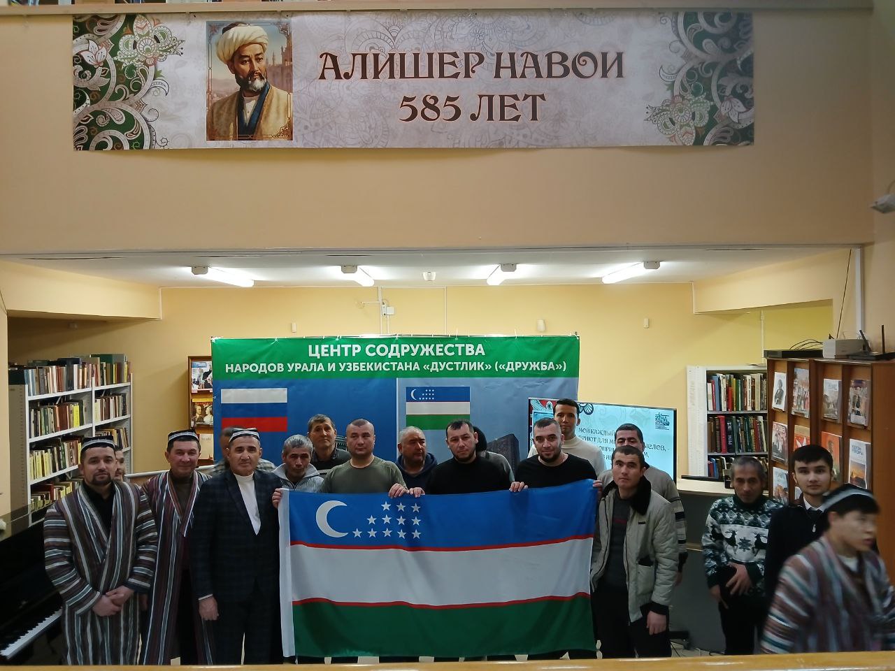 Hazrat Alisher Navoiy tavalludining 585 yilligiga bag'ishlangan madaniy-ma'rifiy tadbir o'tkazildi.