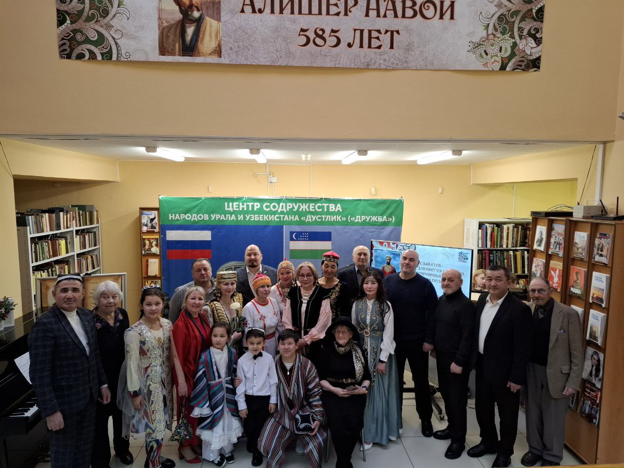 Hazrat Alisher Navoiy tavalludining 585 yilligiga bag'ishlangan madaniy-ma'rifiy tadbir o'tkazildi.