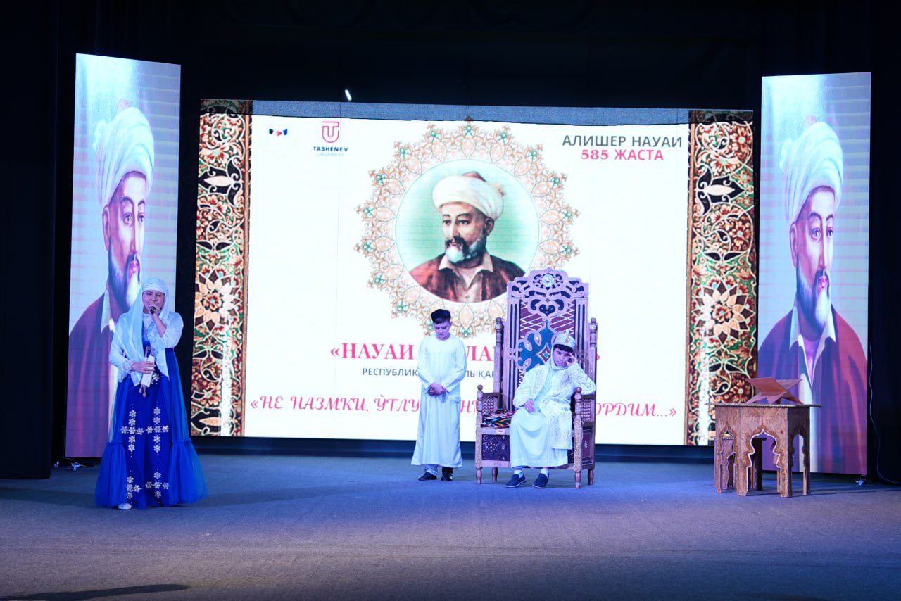 Chimkent shahrida “Vatandoshlar” jamoat fondi tashabbusi bilan G'azal mulkining sultoni Mir Alisher Navoiy xotirasiga bag‘ishlangan qator ma’naviy-ma’rifiy tadbirlar o‘tkazildi.