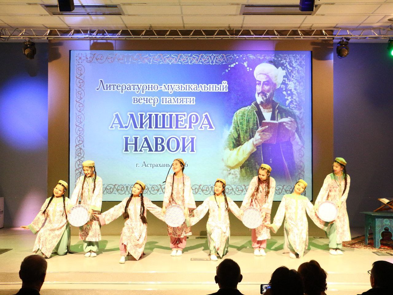 Rossiya Federatsiyasining Astraxan shahrida Alisher Navoiy tavalludining 585 yilligi munosabati bilan adabiy-musiqiy kecha bo‘lib o‘tdi.