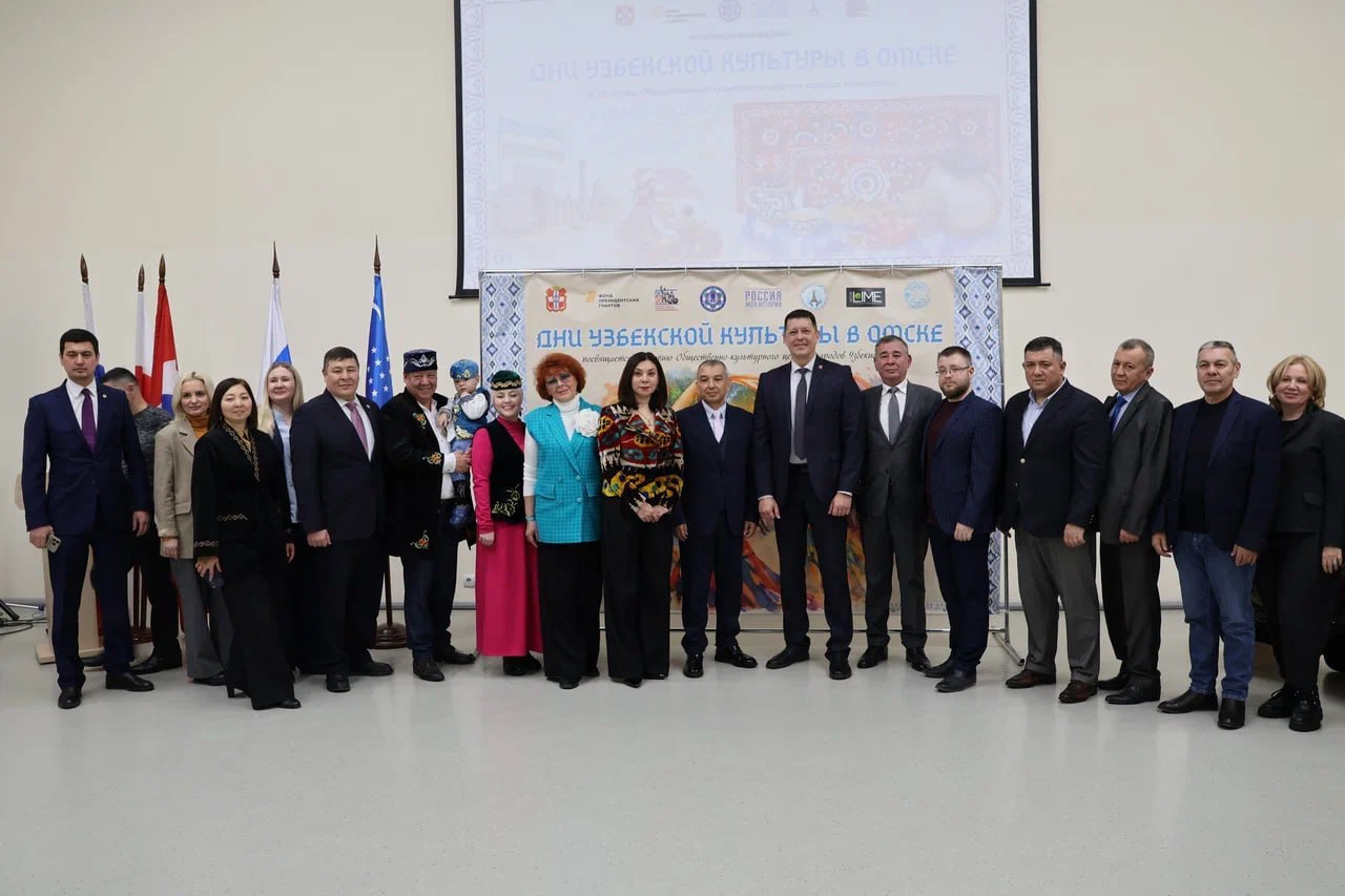 ✨ Omsk shahrida “O‘zbek madaniyati kunlari” festivali bo’lib o’tmoqda.