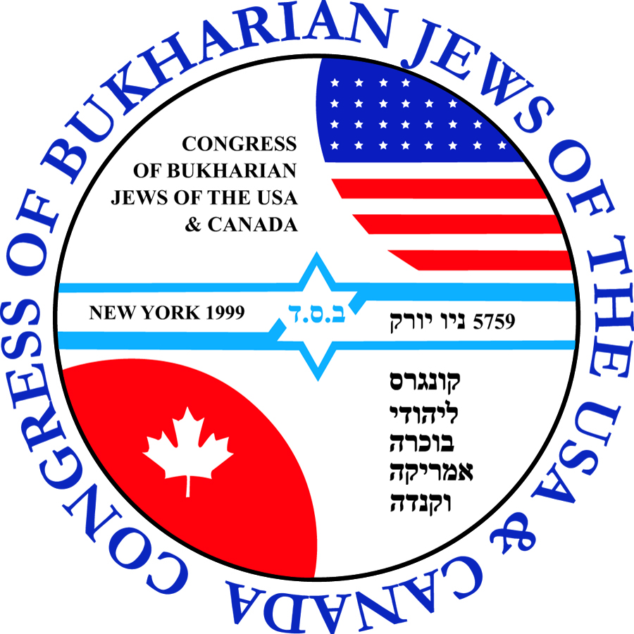 Congress of Bukharian Jews in the United States and Canada